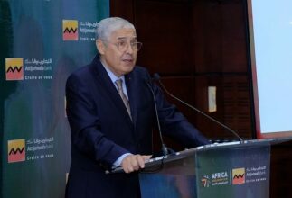Attijariwafa bank lance à Casablanca-Settat son Club Afrique Développement