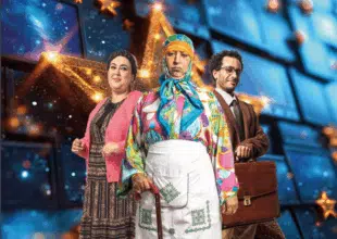 Al Aoula dévoile sa grille de programmes pour le Ramadan