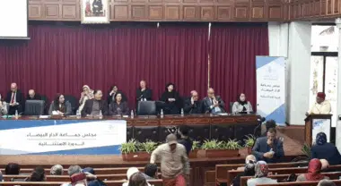 Session extraordinaire du Conseil de la ville de Casablanca