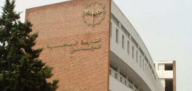 La position du Maroc dans les relations afro-européennes en débat à l'École Mohammadia d'ingénieurs