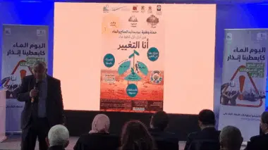 L’AESVT et Lydec lancent une campagne de sensibilisation à l’économie de l’eau