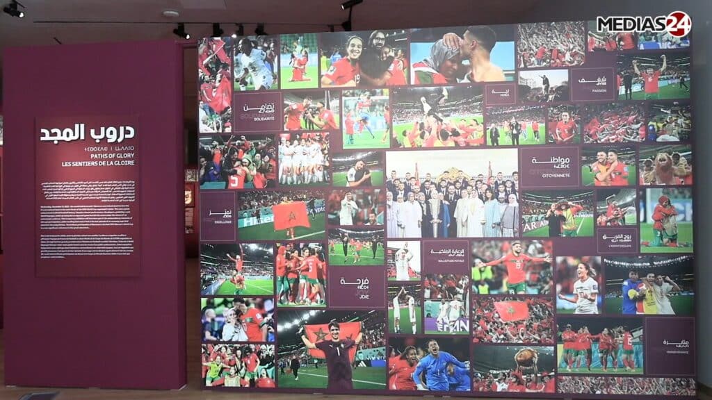 Un siècle de football marocain: immersion au cœur du nouveau musée à Maâmora Un siècle de football marocain: immersion au cœur du nouveau musée à Maâmora