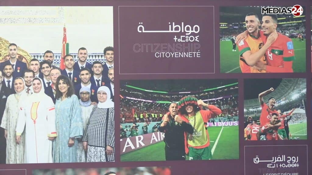 Un siècle de football marocain: immersion au cœur du nouveau musée à Maâmora Un siècle de football marocain: immersion au cœur du nouveau musée à Maâmora
