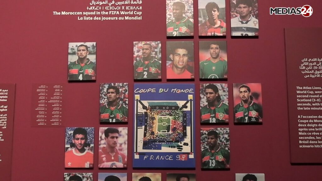 Un siècle de football marocain: immersion au cœur du nouveau musée à Maâmora Un siècle de football marocain: immersion au cœur du nouveau musée à Maâmora