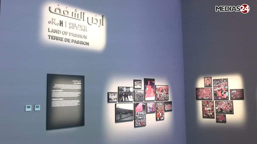 Un siècle de football marocain: immersion au cœur du nouveau musée à Maâmora Un siècle de football marocain: immersion au cœur du nouveau musée à Maâmora
