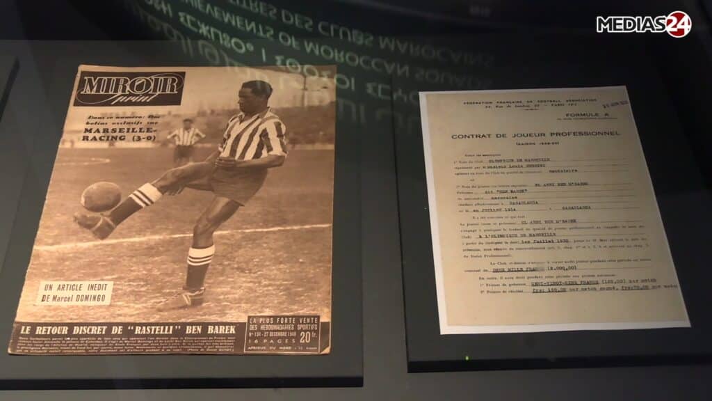 Un siècle de football marocain: immersion au cœur du nouveau musée à Maâmora Un siècle de football marocain: immersion au cœur du nouveau musée à Maâmora