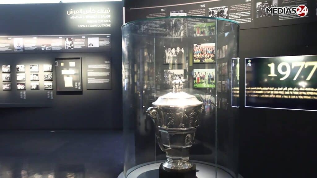 Un siècle de football marocain: immersion au cœur du nouveau musée à Maâmora Un siècle de football marocain: immersion au cœur du nouveau musée à Maâmora