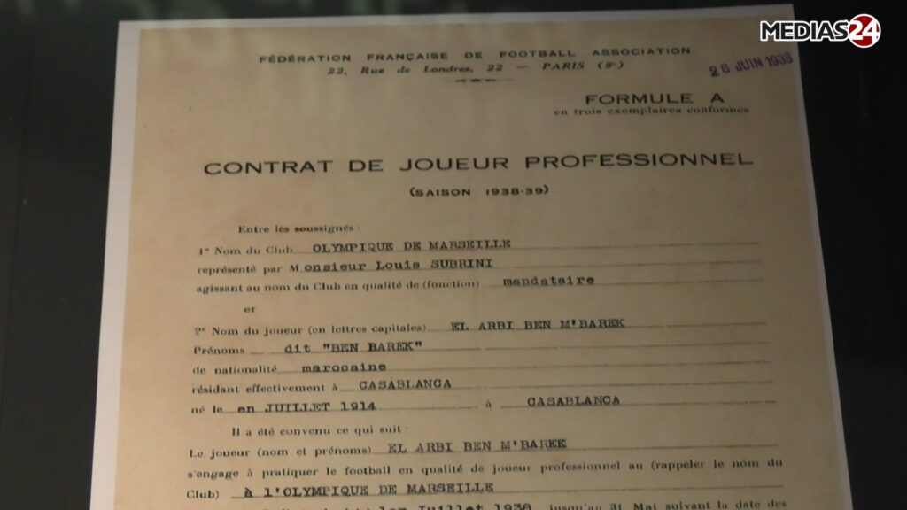 Un siècle de football marocain: immersion au cœur du nouveau musée à Maâmora Un siècle de football marocain: immersion au cœur du nouveau musée à Maâmora