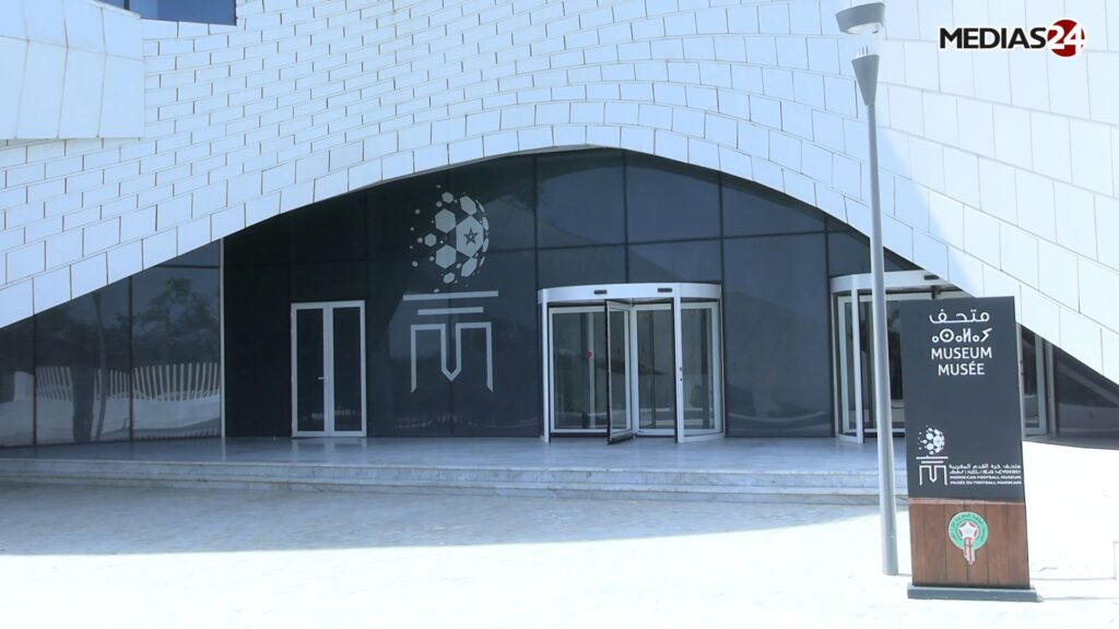 Un siècle de football marocain: immersion au cœur du nouveau musée à Maâmora Un siècle de football marocain: immersion au cœur du nouveau musée à Maâmora