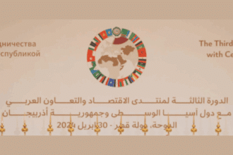 Le Maroc participe à Doha au 3e Forum économique et de coopération arabe avec les pays d’Asie centrale et l’Azerbaïdjan