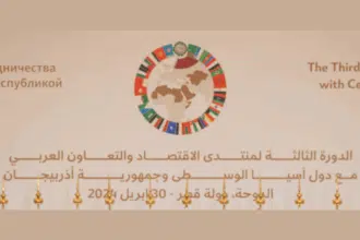 Le Maroc participe à Doha au 3e Forum économique et de coopération arabe avec les pays d’Asie centrale et l’Azerbaïdjan