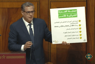 Bilan mi-mandat : nouveau round entre Akhannouch et les députés
