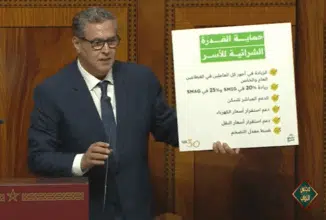 Bilan mi-mandat : nouveau round entre Akhannouch et les députés