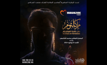 Oum Kalthoum en concert en hologramme à Mawazine