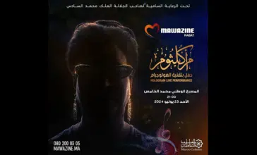 Oum Kalthoum en concert en hologramme à Mawazine
