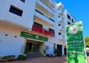 Inauguration du centre de recherche et d’études &ldquo;Bayt Al-Maqdis&rdquo; à Rabat