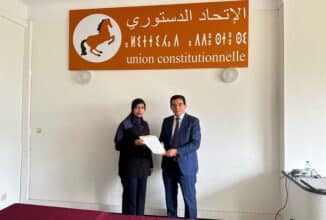 Le PAM et l'UC remportent les deux sièges parlementaires laissés vacants par Mohamed Karimine et Yassine Radi