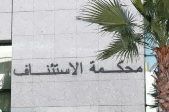 Intoxication à l'alcool frelaté à Sidi Allal Tazi : 7 personnes placées en détention