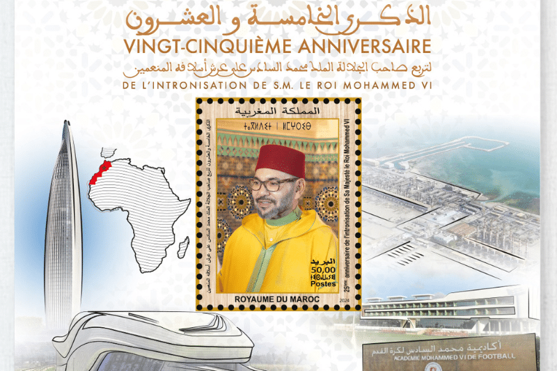 Un nouveau billet de banque de 50 dirhams mis en circulation