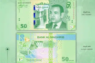 Un nouveau billet de banque de 50 dirhams mis en circulation