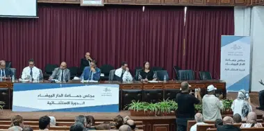 :Session extraordinaire du conseil de la ville de Casablanca