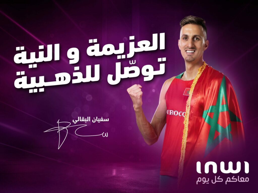 inwi s’associe au champion olympique Soufiane El Bakkali
