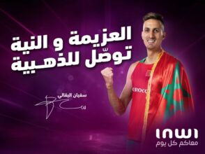 inwi s’associe au champion olympique Soufiane El Bakkali