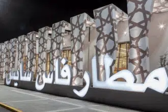 500 MDH pour les travaux d'extension et de réaménagement de l'aéroport Fès-Saïss