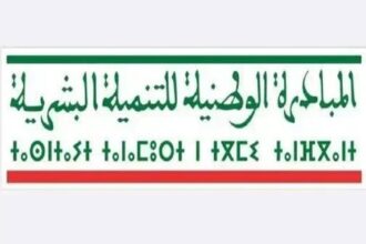 Inauguration du &ldquo;Complexe des métiers du numérique&rdquo; à Médiouna