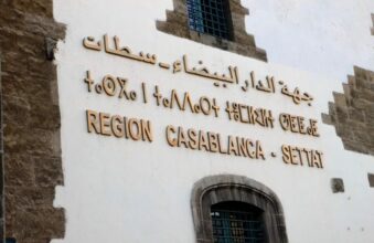 Emprunt obligataire pour la région Casablanca-Settat : voici pourquoi le marché tarde à aboutir