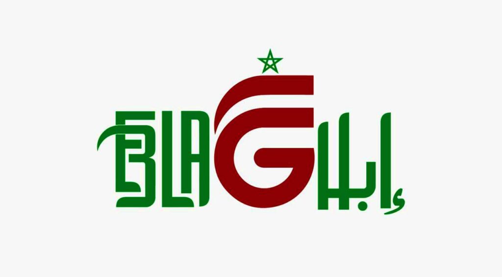 Plateforme E-Blagh : 7.083 signalements de contenus illicites sur Internet traités en trois mois (DGSN)