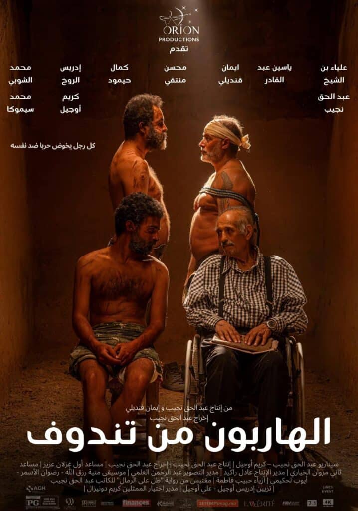 &ldquo;Les évadés de Tindouf&rdquo; dans les salles obscures à partir du 6 novembre