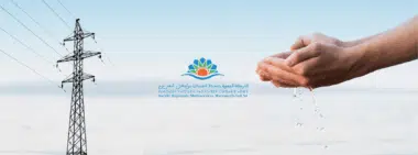 Services. Lancement officiel de la SRM Marrakech-Safi