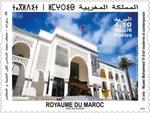 Barid Al-Maghrib : un timbre-poste pour les 10 ans du Musée Mohammed VI d’Art moderne et contemporain