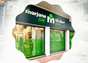 Marjane City : une expansion ambitieuse, avec 40 à 45 ouvertures par an