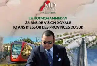 La 4e édition du Forum MD Sahara célèbrera les 25 ans de règne du Roi Mohammed VI