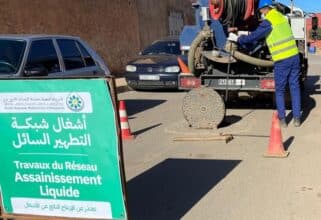 Entrée en service de la SRM de l'Oriental