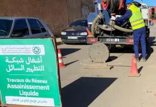 Entrée en service de la SRM de l'Oriental