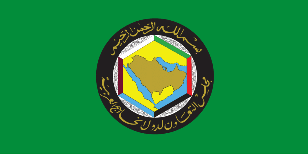 Le CCG réaffirme ses positions constantes en soutien à la marocanité du Sahara