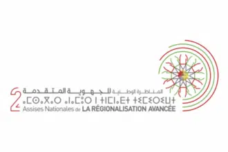 Les 2es Assises nationales de la régionalisation avancée, les 20 et 21 décembre à Tanger