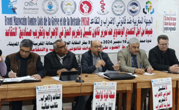 Loi sur la grève : le Front marocain maintient la pression contre la nouvelle mouture
