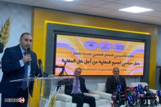 Les partis MP, PML et PDN forment une nouvelle coalition politique