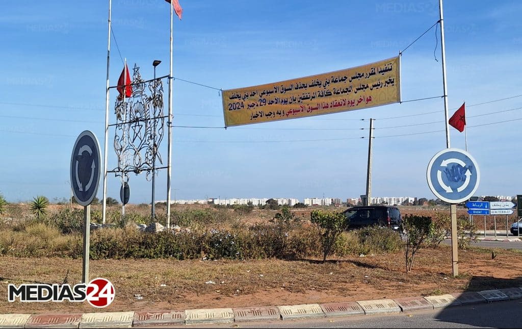 À Mohammédia, l’emblématique souk de Louizia a été définitivement fermé