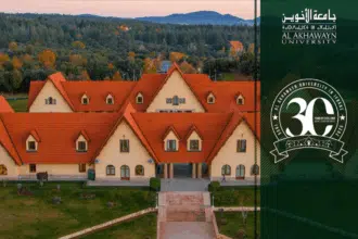 L’Université Al Akhawayn fête ses 30 ans