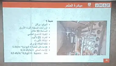 Gestion durable des ressources hydriques