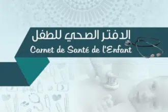 Le carnet de santé de l'enfant bientôt numérisé