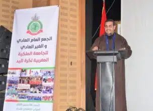 La Fédération royale marocaine de handball valide un code de discipline