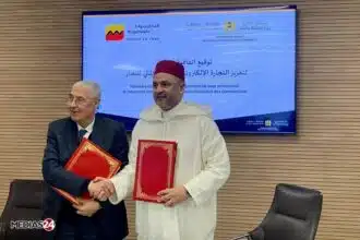 Partenariat entre le ministère de l’Industrie et du commerce et AWB pour digitaliser le commerce