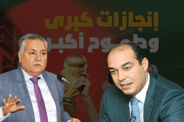 vidéo institutionnelle PPS MP