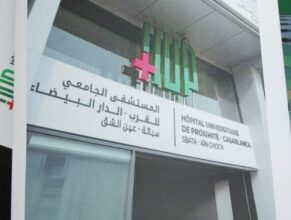 La FM6SS inaugure l'hôpital universitaire de proximité Casablanca Sbata-Aïn Chock